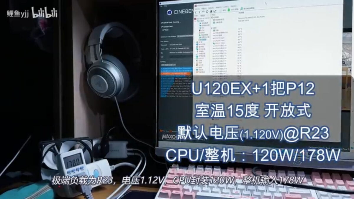 Core i5-13500 Cinebench r23 Power