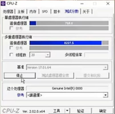 Core i5-13500 ES CPU-Z Scores