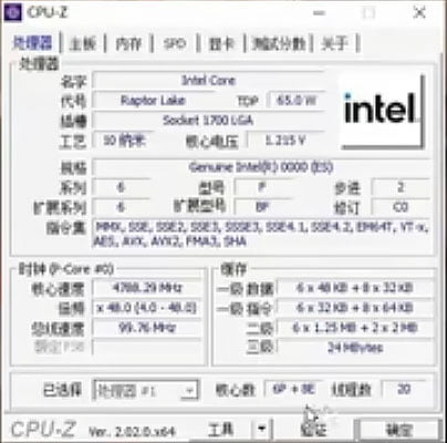 Intel Core i5-13500 Specs