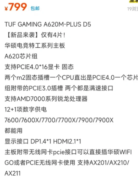 ASUS TUF Gaming A620M Motherboard AM5 Platform